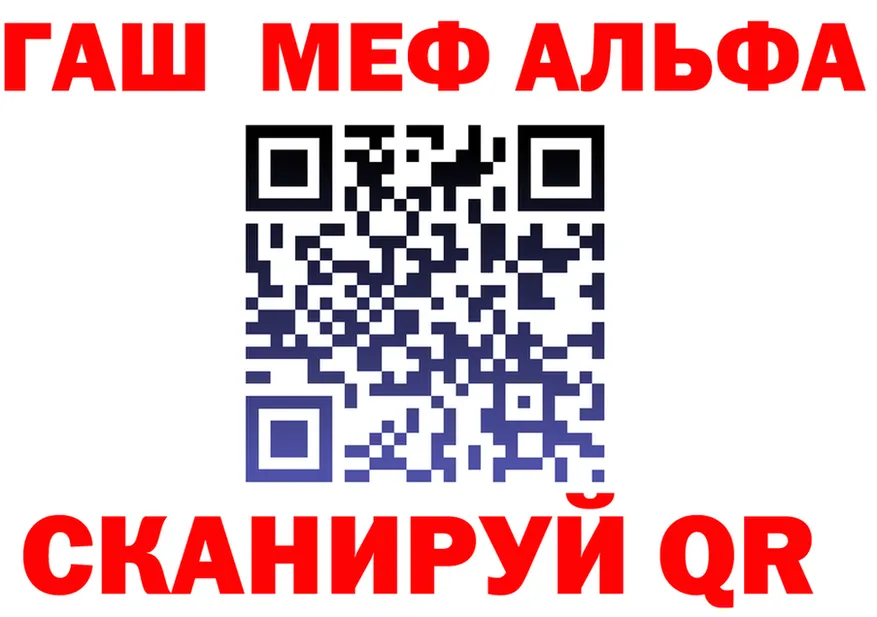 ГЕРОИН белый ONION darknet OMG Гусь-Хрустальный
