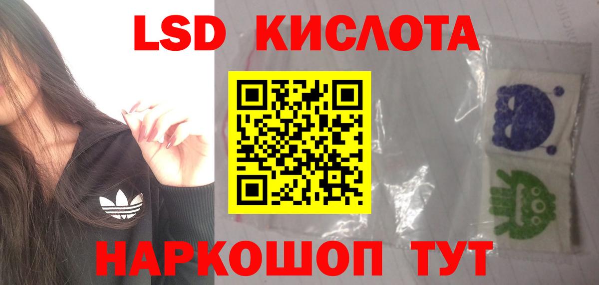 блэк спрут   Вход с VPN  ЛСД экстази ecstasy  Гусь-Хрустальный  ЛСД экстази кислота 