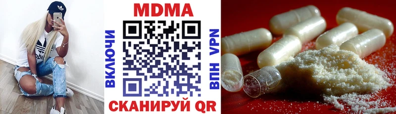 МДМА молли  кракен ТОР  Гусь-Хрустальный 