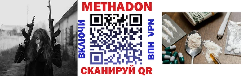 закладка  Гусь-Хрустальный  МЕТАДОН белоснежный 