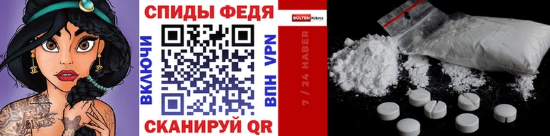 гидра сайт  Гусь-Хрустальный  Первитин винт 