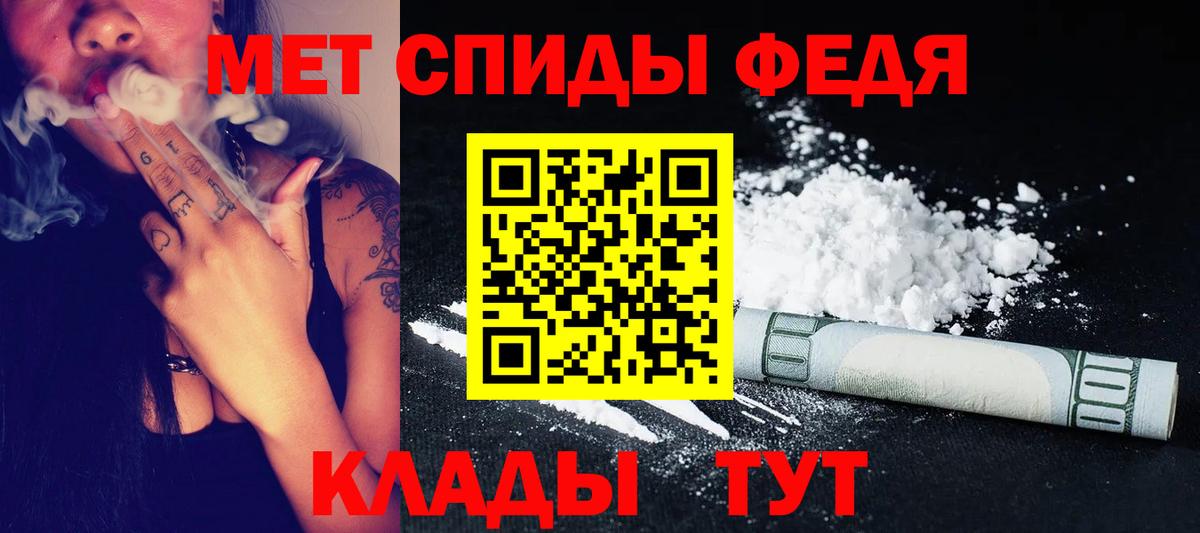 Метамфетамин винт Гусь-Хрустальный