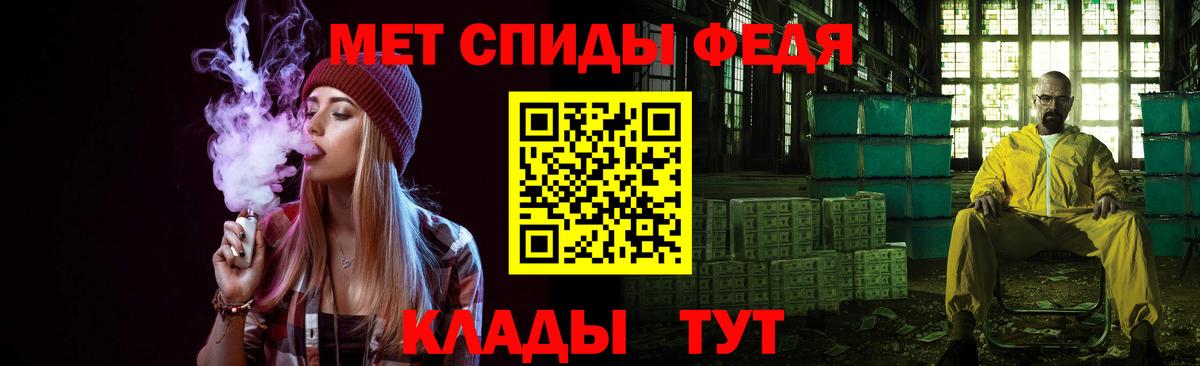 МЕТАМФЕТАМИН кристалл  Вход с VPN  МЕТАМФЕТАМИН кристалл  Гусь-Хрустальный 