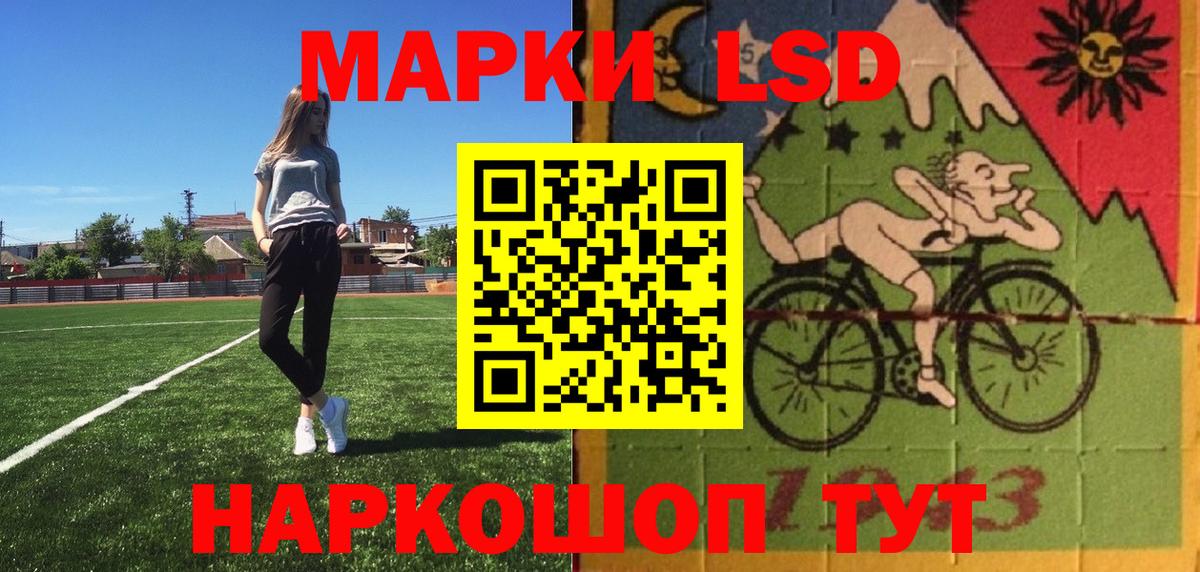 Марки 25I-NBOMe 1500мкг  Вход с VPN  Марки NBOMe  Гусь-Хрустальный  Марки 25I-NBOMe 1500мкг 