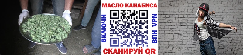 Дистиллят ТГК Wax  Гусь-Хрустальный 