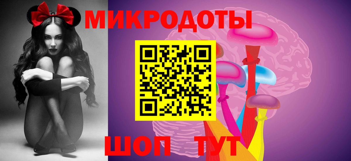 Псилоцибиновые грибы Cubensis  где можно купить наркотик  Гусь-Хрустальный  Вход с VPN  Псилоцибиновые грибы ЛСД 