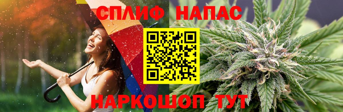МАРИХУАНА индика  Конопля план  Бошки Шишки планчик  Вход с VPN  Гусь-Хрустальный 