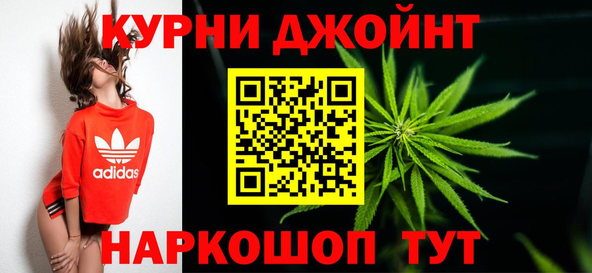 Конопля семена Гусь-Хрустальный